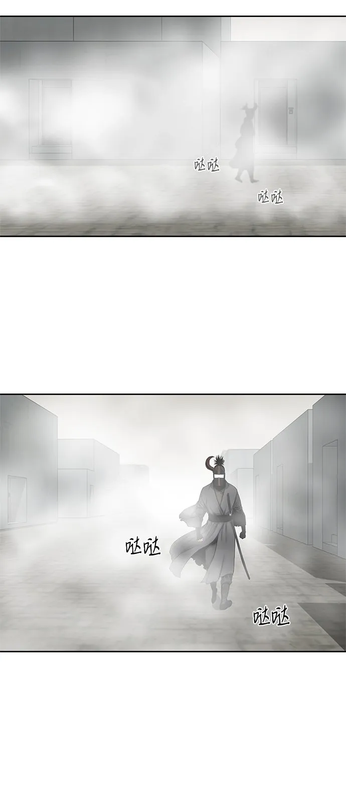 第16话 第45页