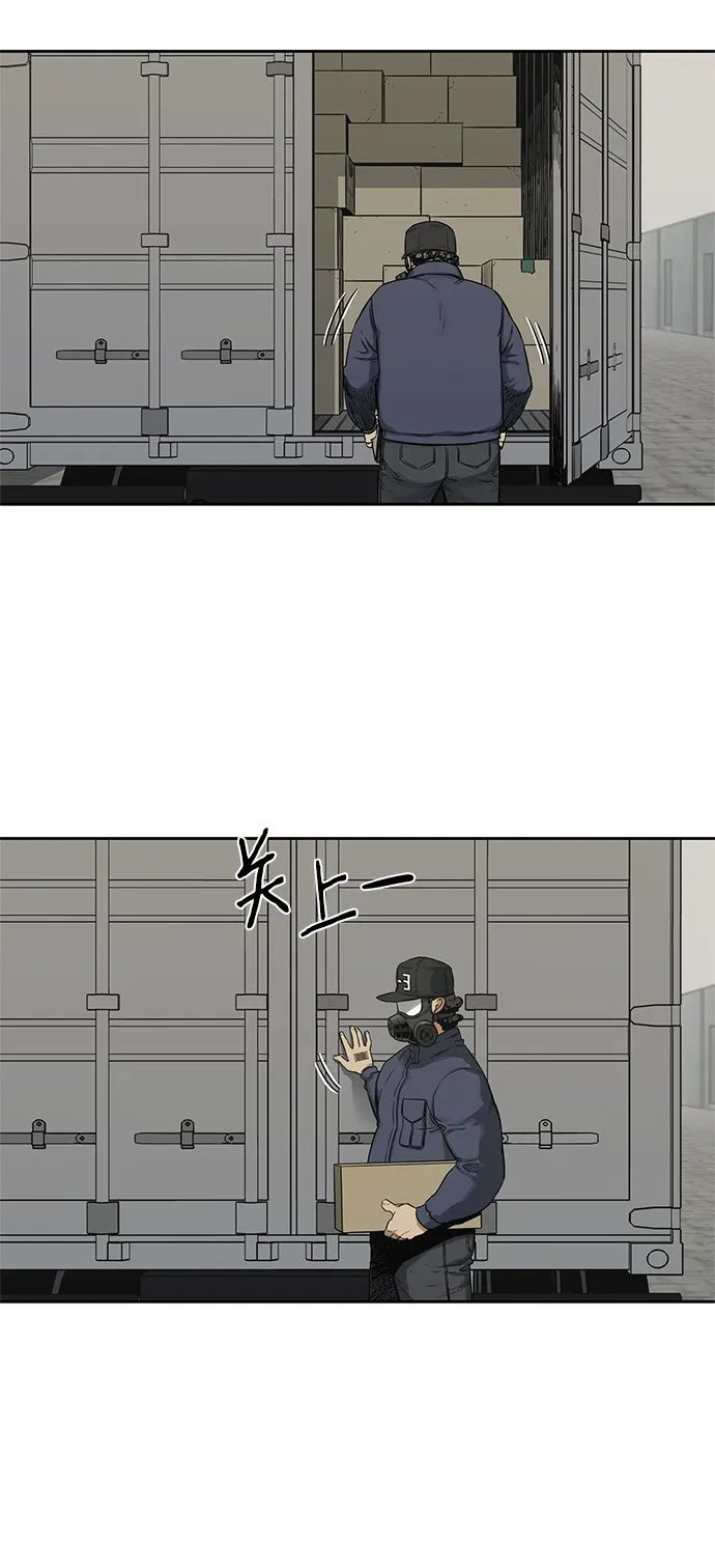 第16话 第46页