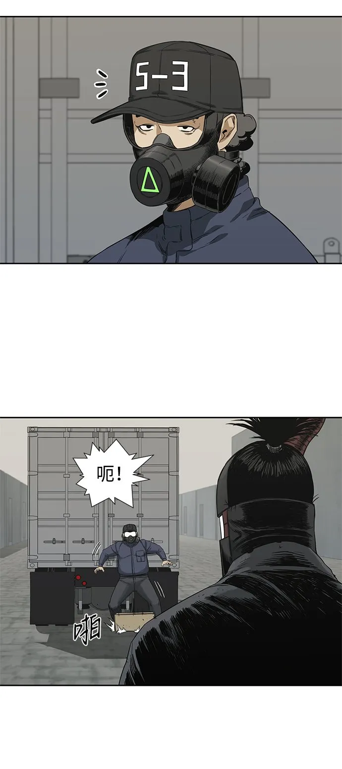 第16话 第47页