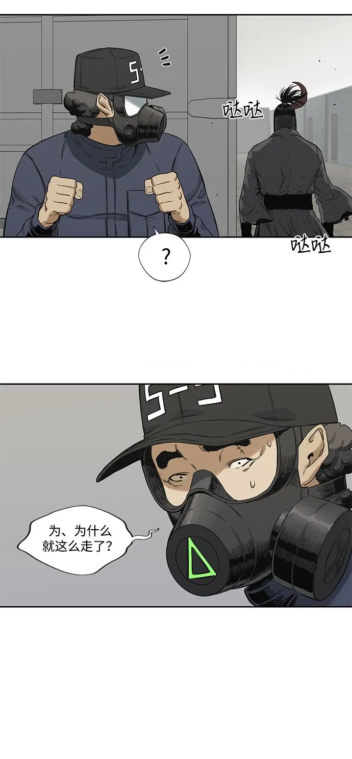 第16话 第49页
