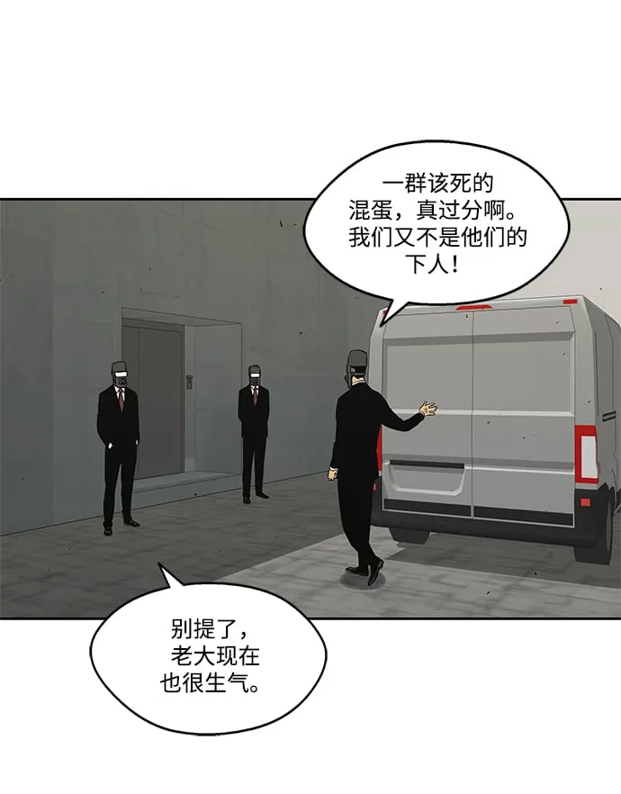 第16话 第51页