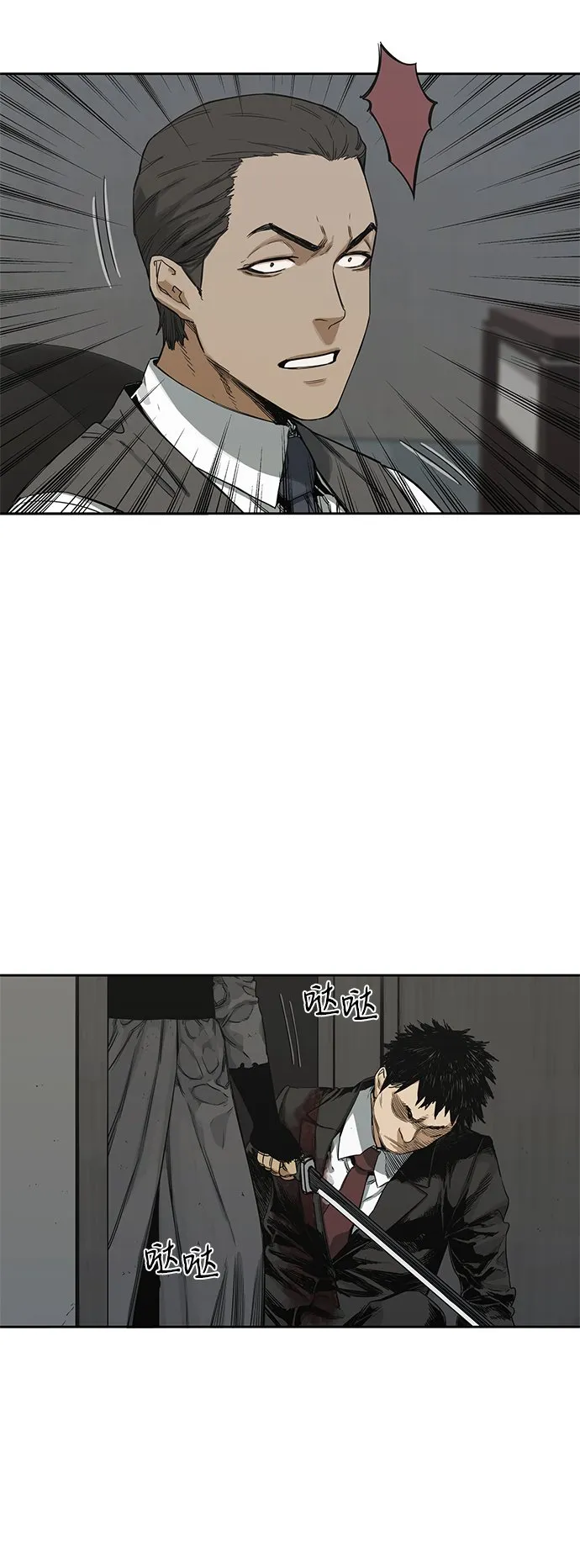 第16话 第56页