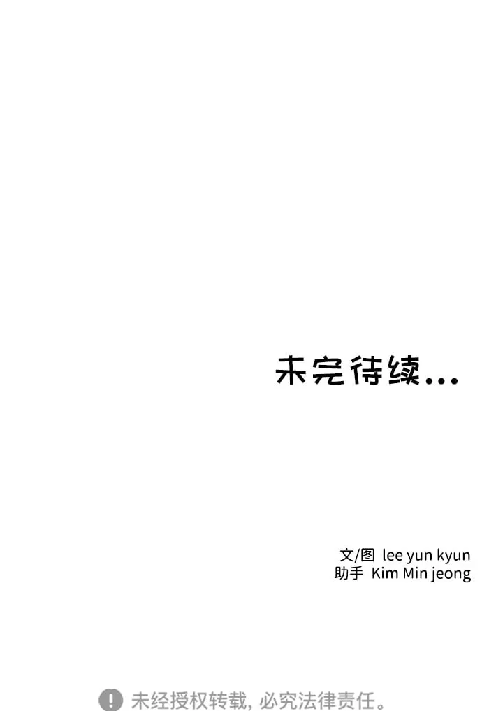 第16话 第58页