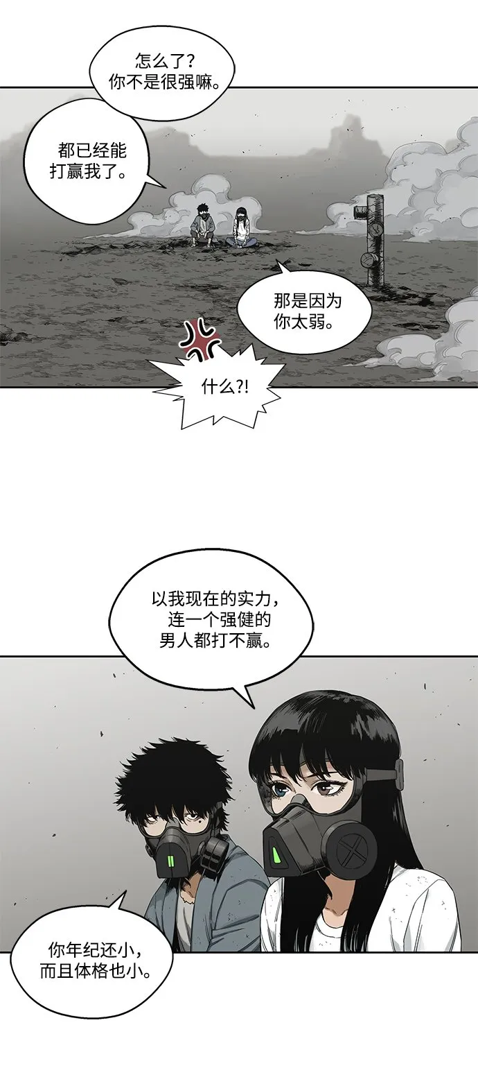 第15话 第5页