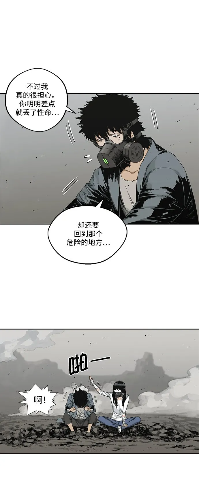第15话 第10页