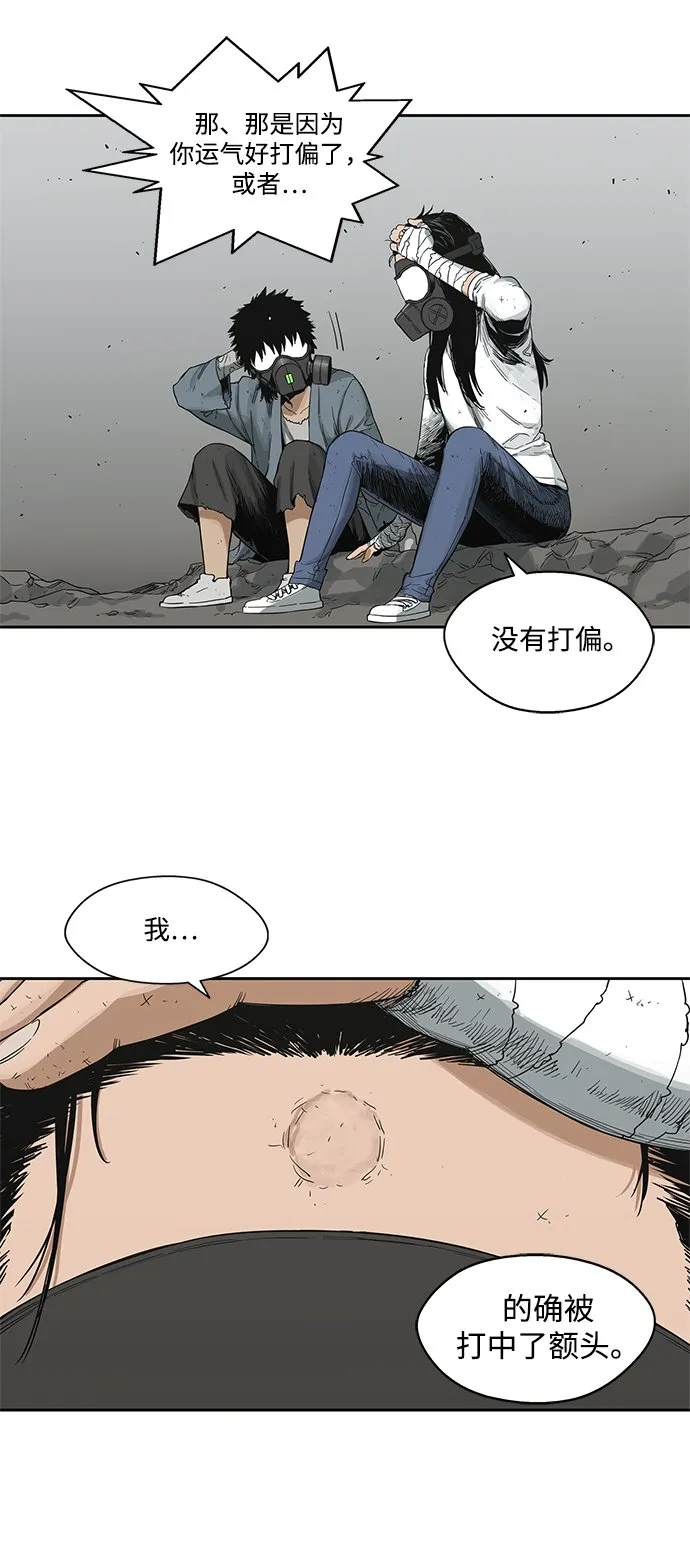 第15话 第12页