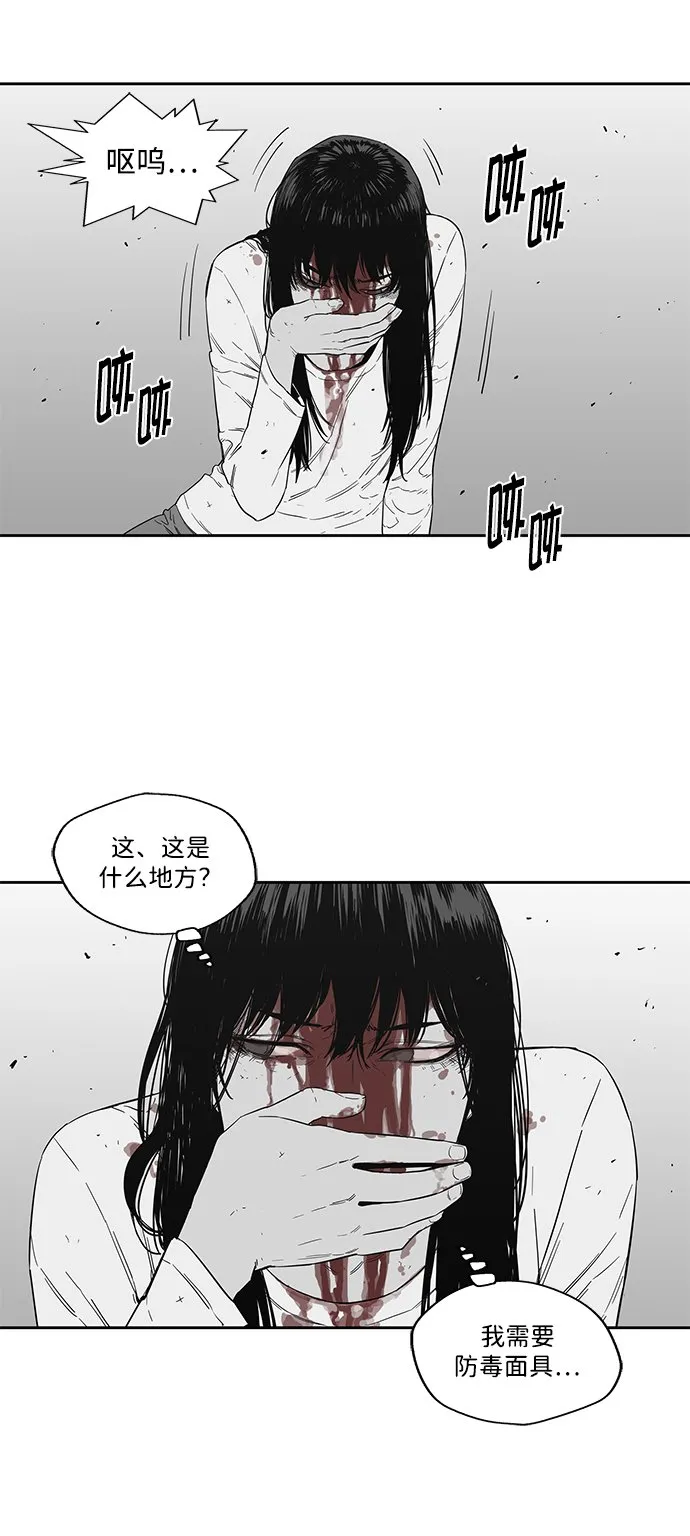 第15话 第18页