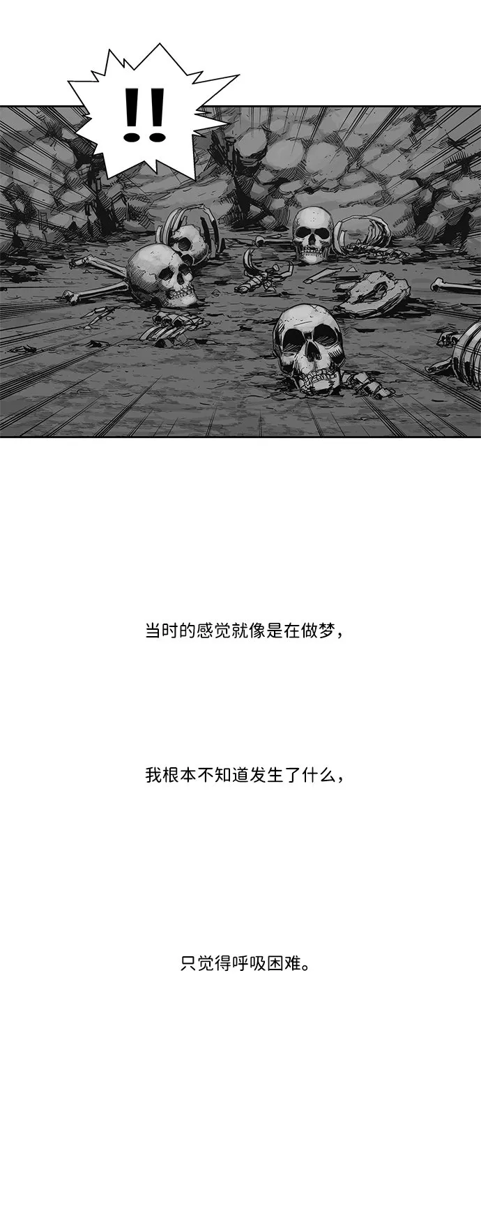 第15话 第19页