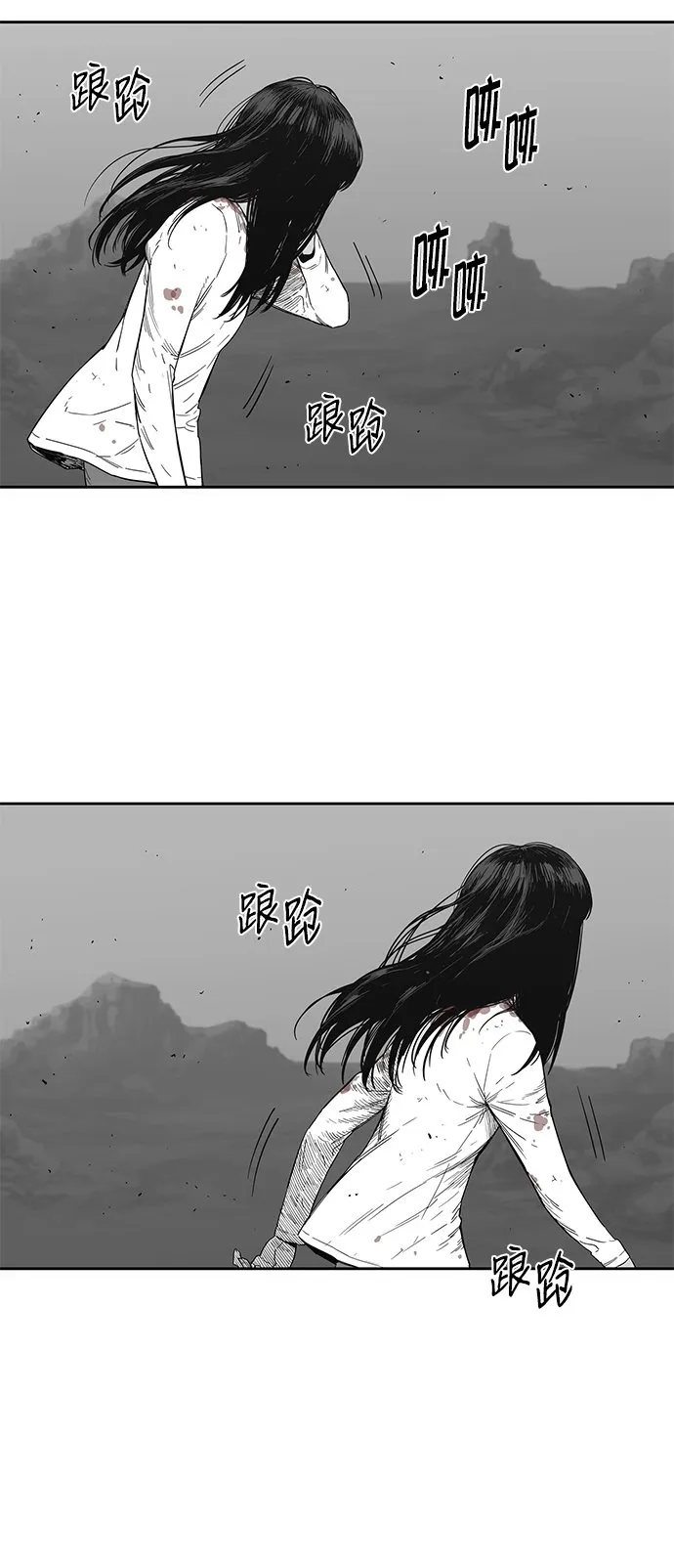 第15话 第20页