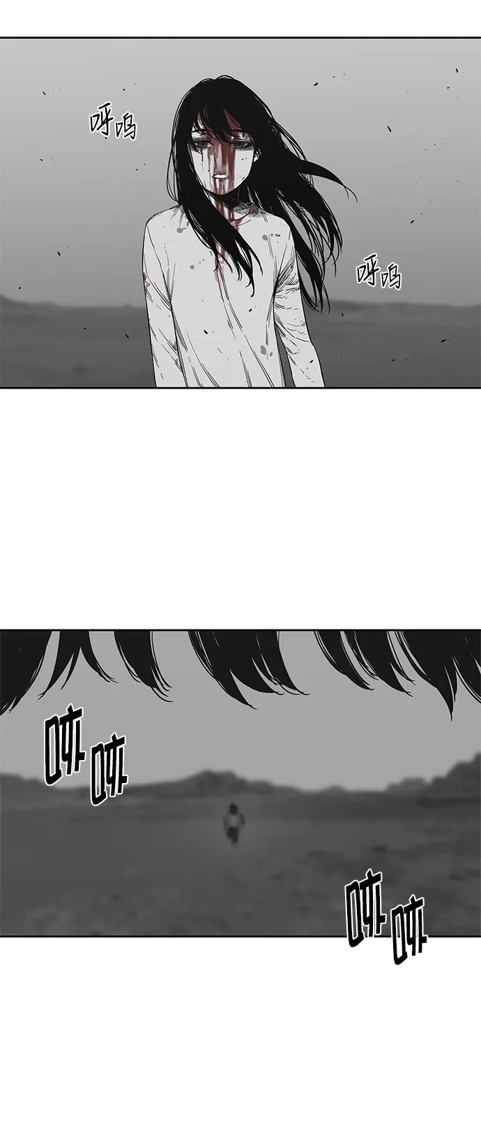 第15话 第21页