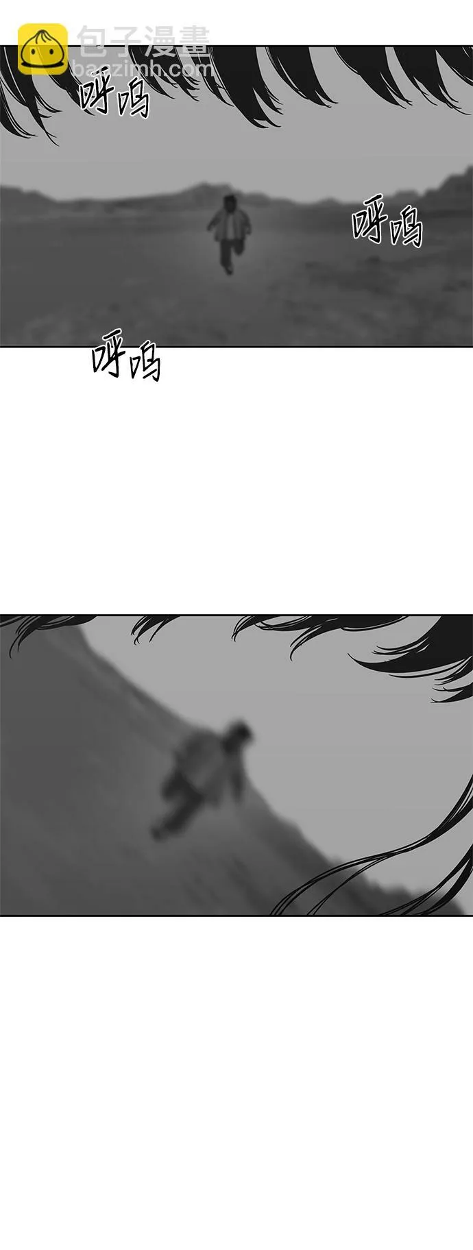 第15话 第22页