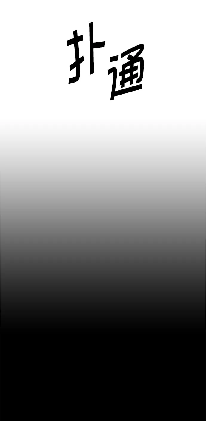 第15话 第23页