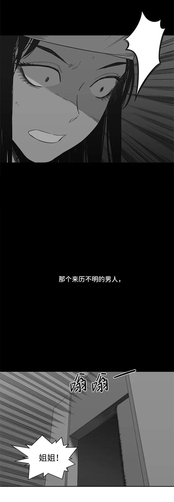 第15话 第26页