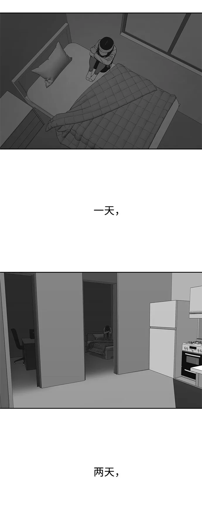 第15话 第29页
