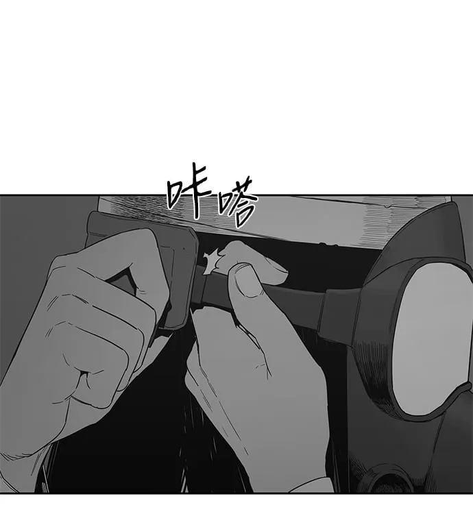 第15话 第33页
