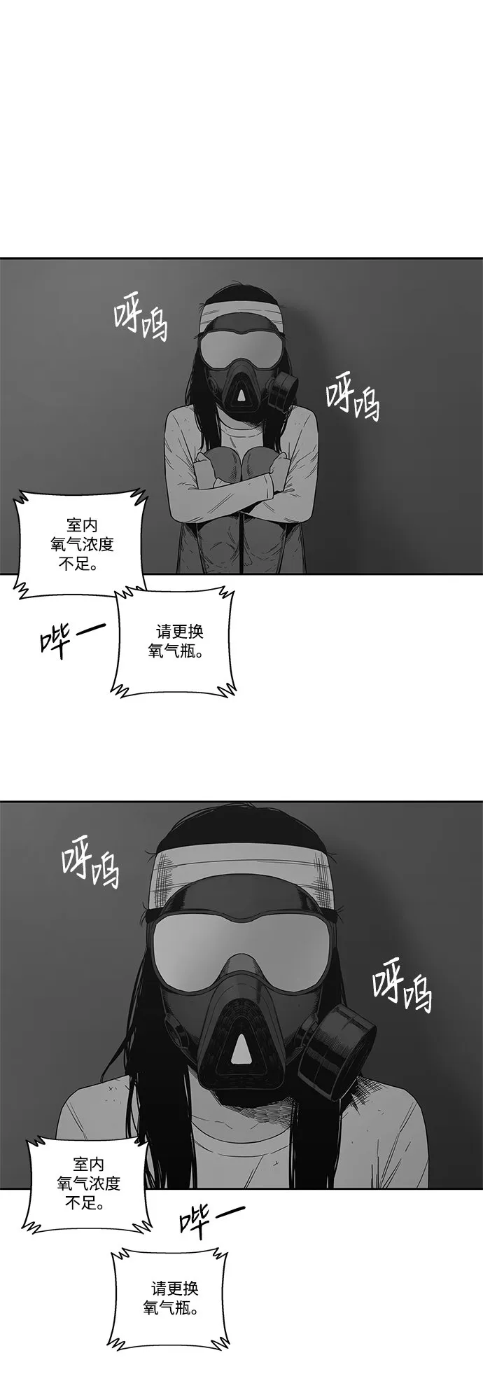 第15话 第34页