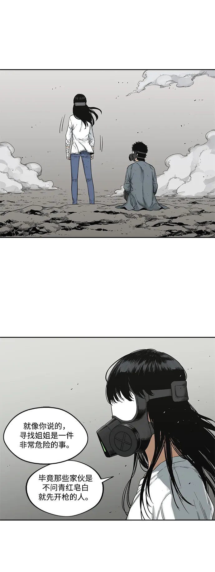 第15话 第40页