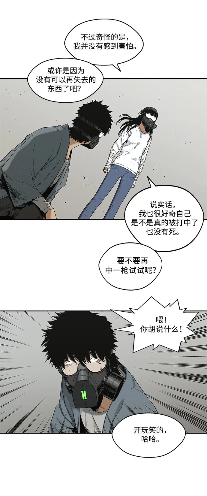 第15话 第41页