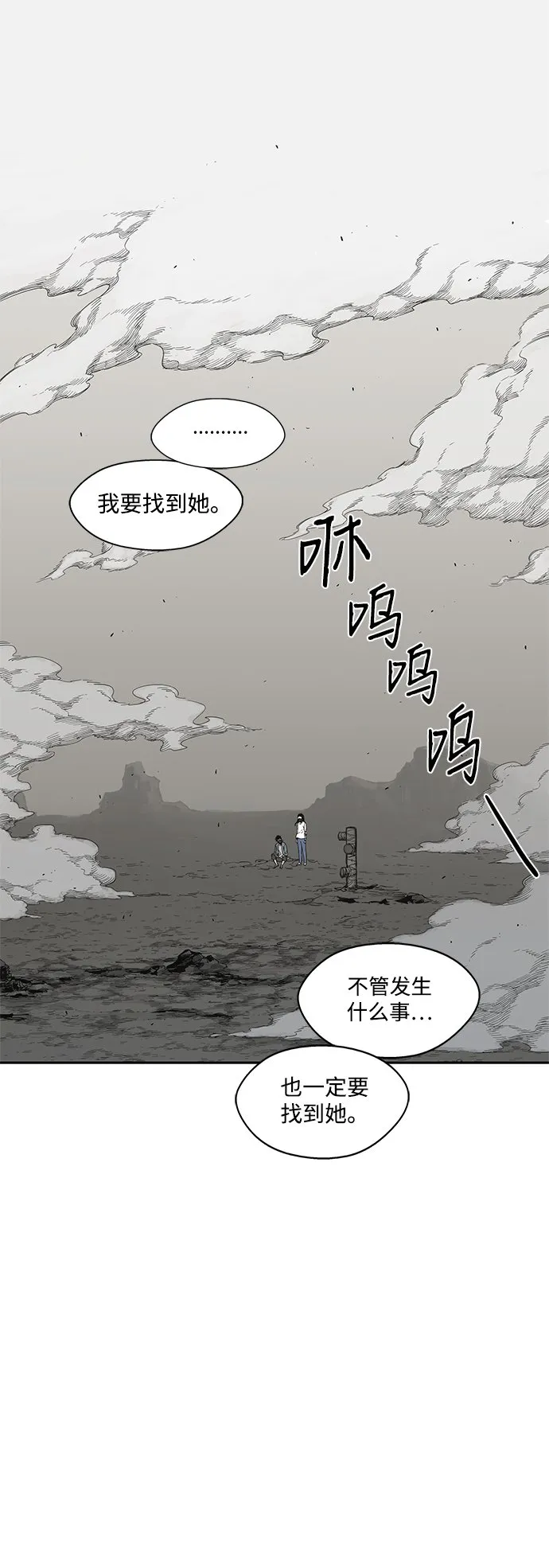 第15话 第45页