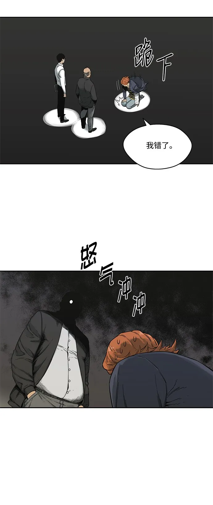 第15话 第47页