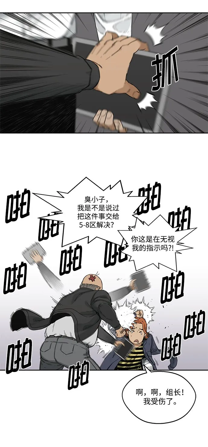 第15话 第48页