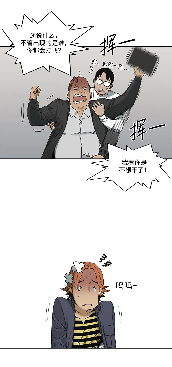 第15话 第49页