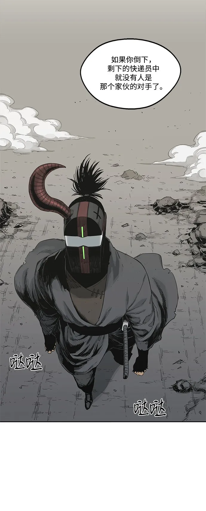 第15话 第55页