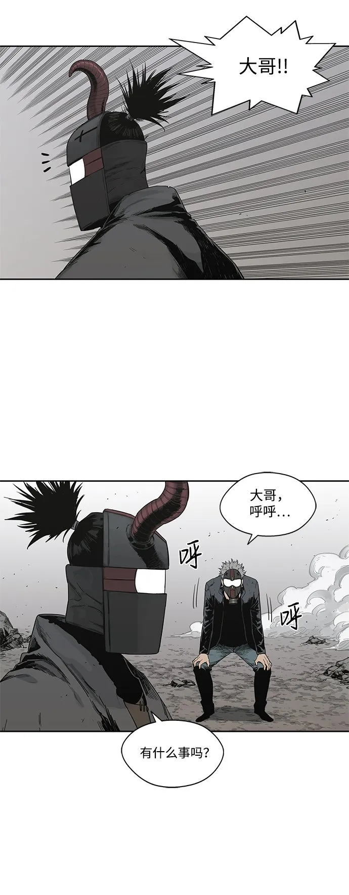 第15话 第56页