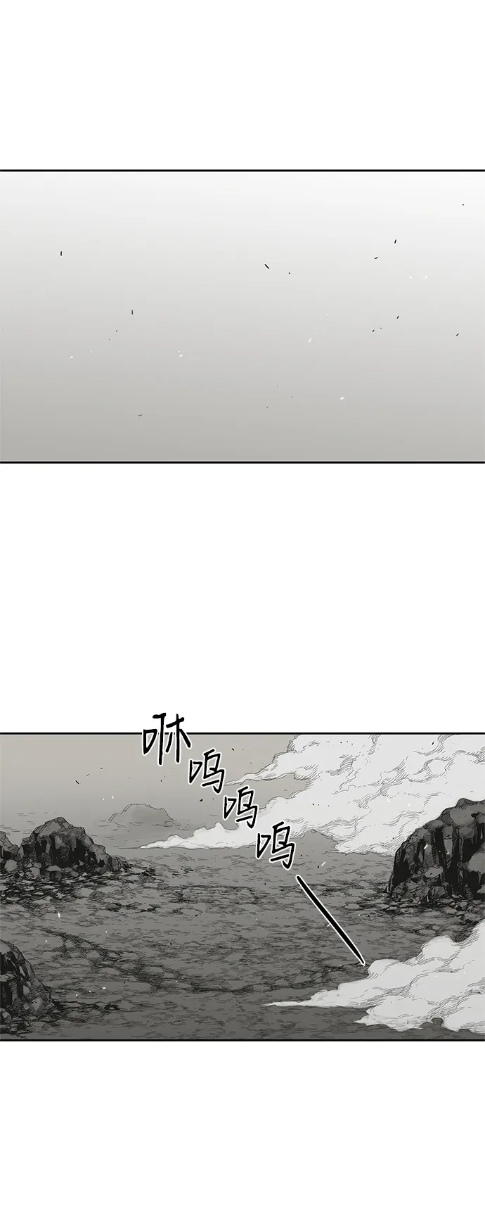 第12话 第2页