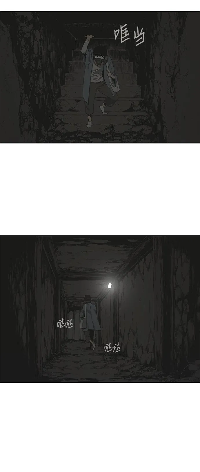 第12话 第4页