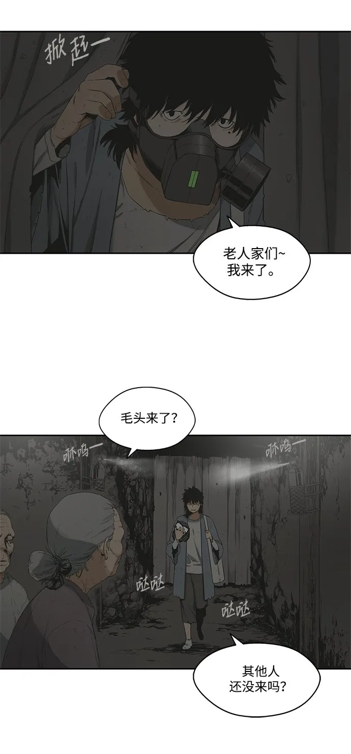 第12话 第5页