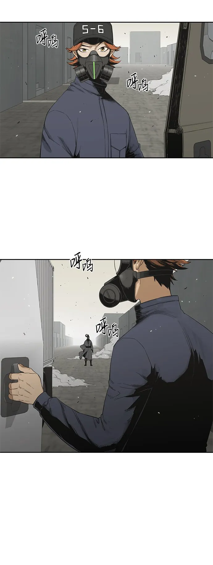 第12话 第14页