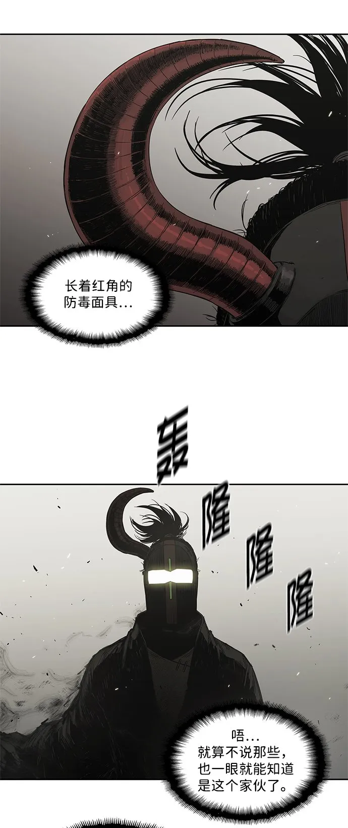 第12话 第15页