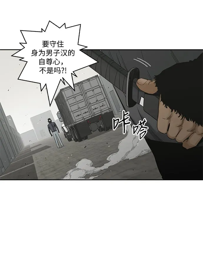 第12话 第17页