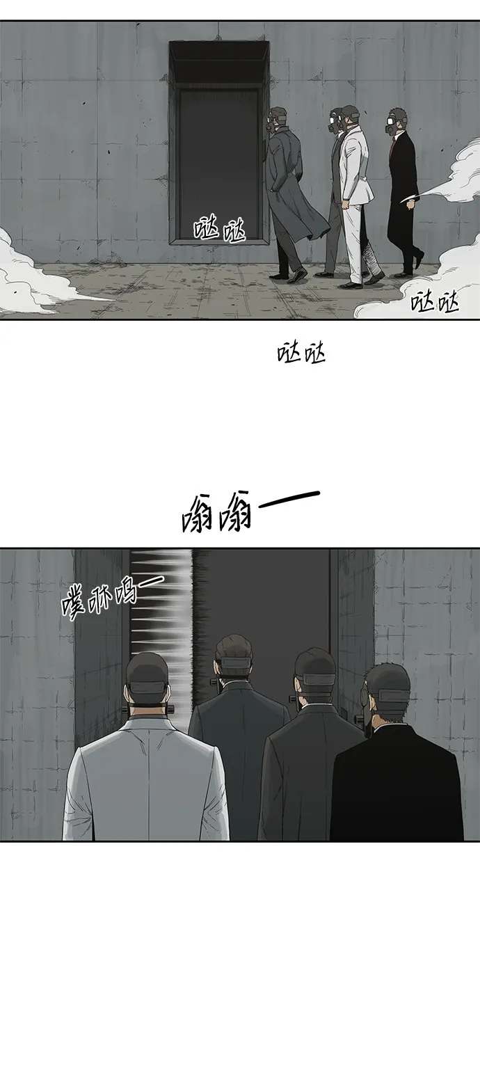 第12话 第19页