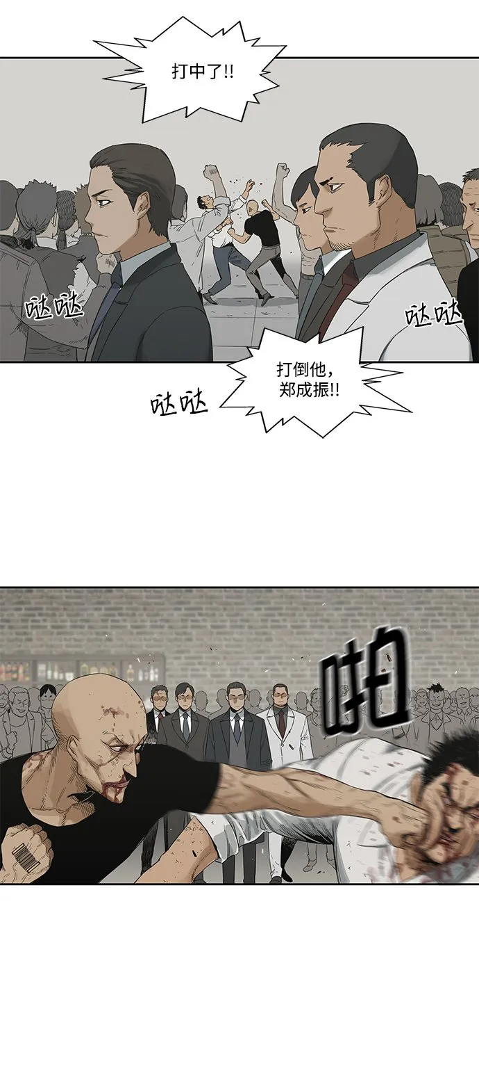 第12话 第22页