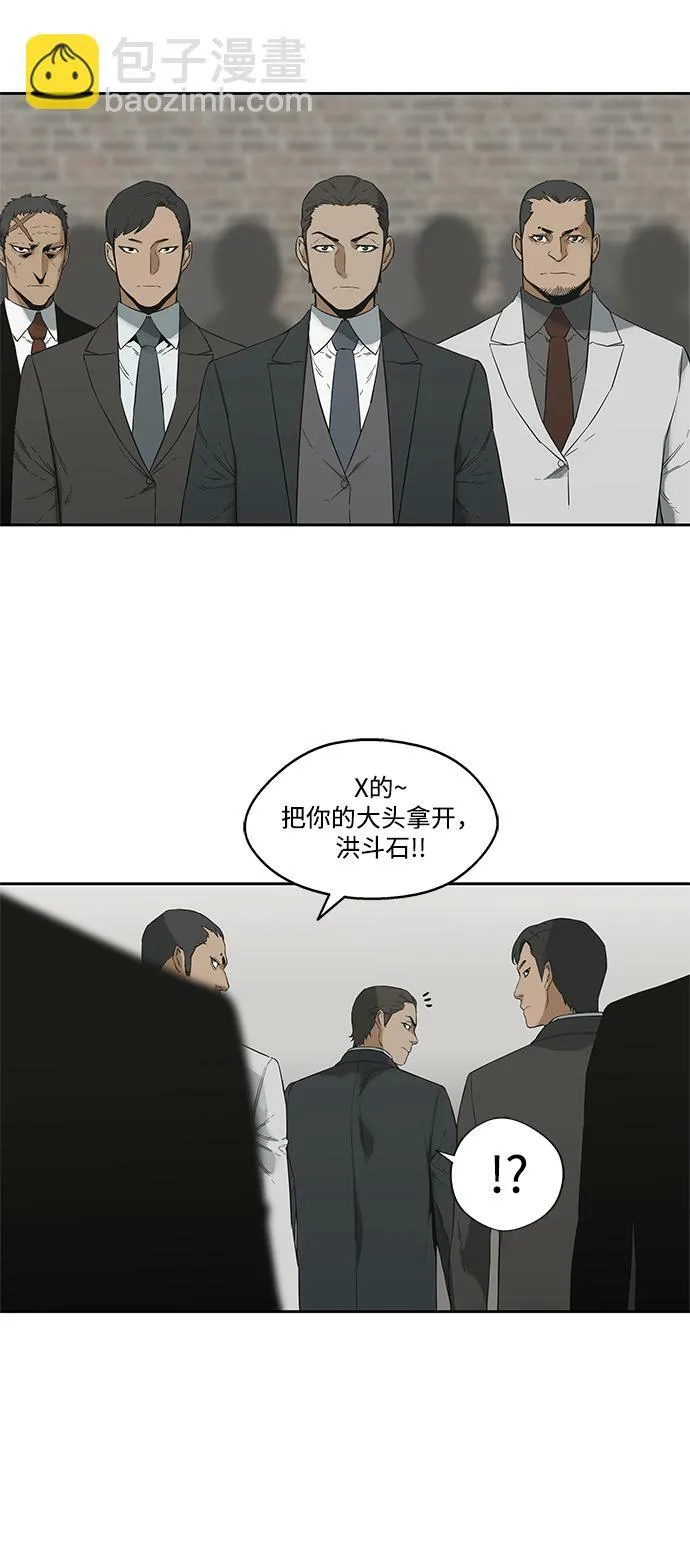 第12话 第23页
