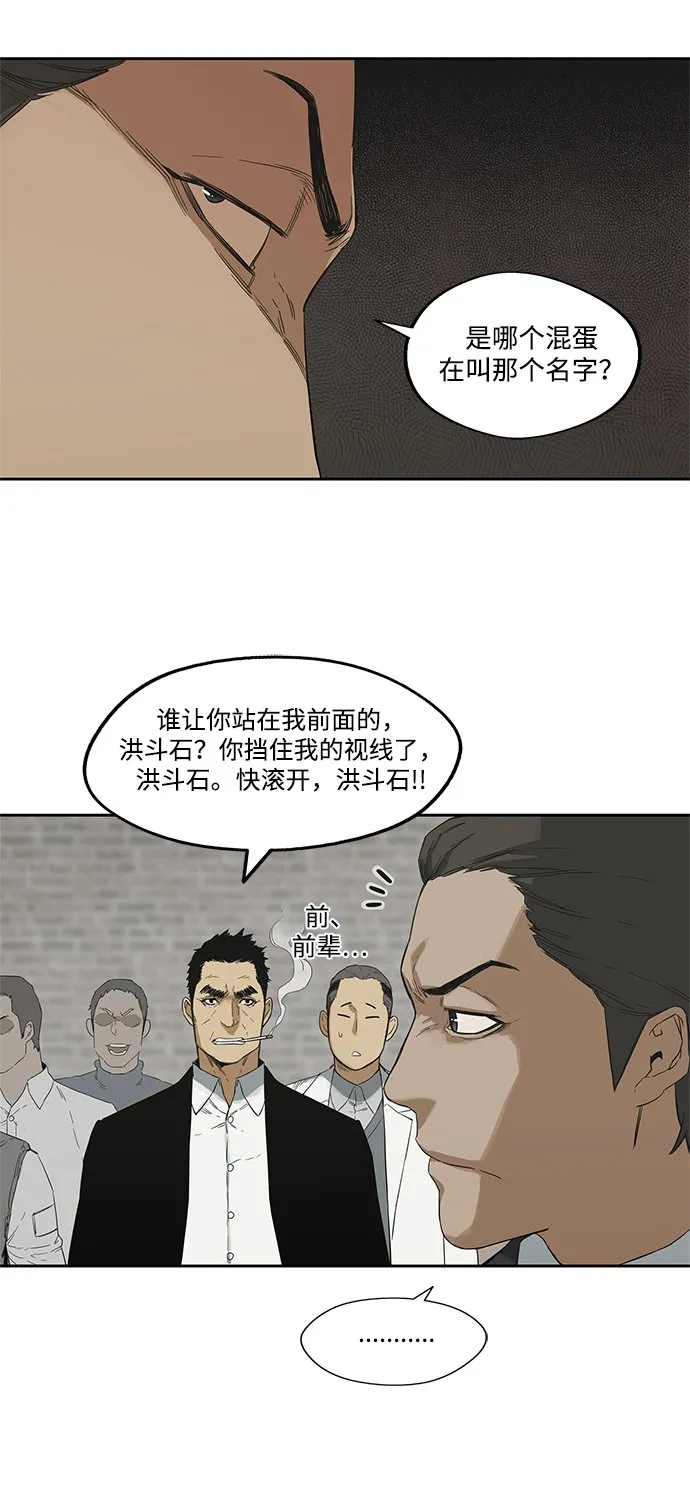 第12话 第24页