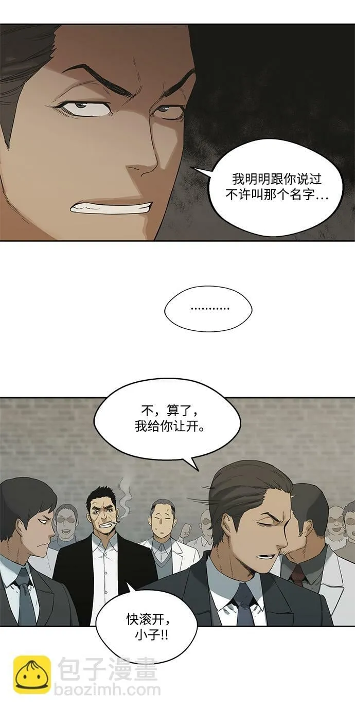 第12话 第25页