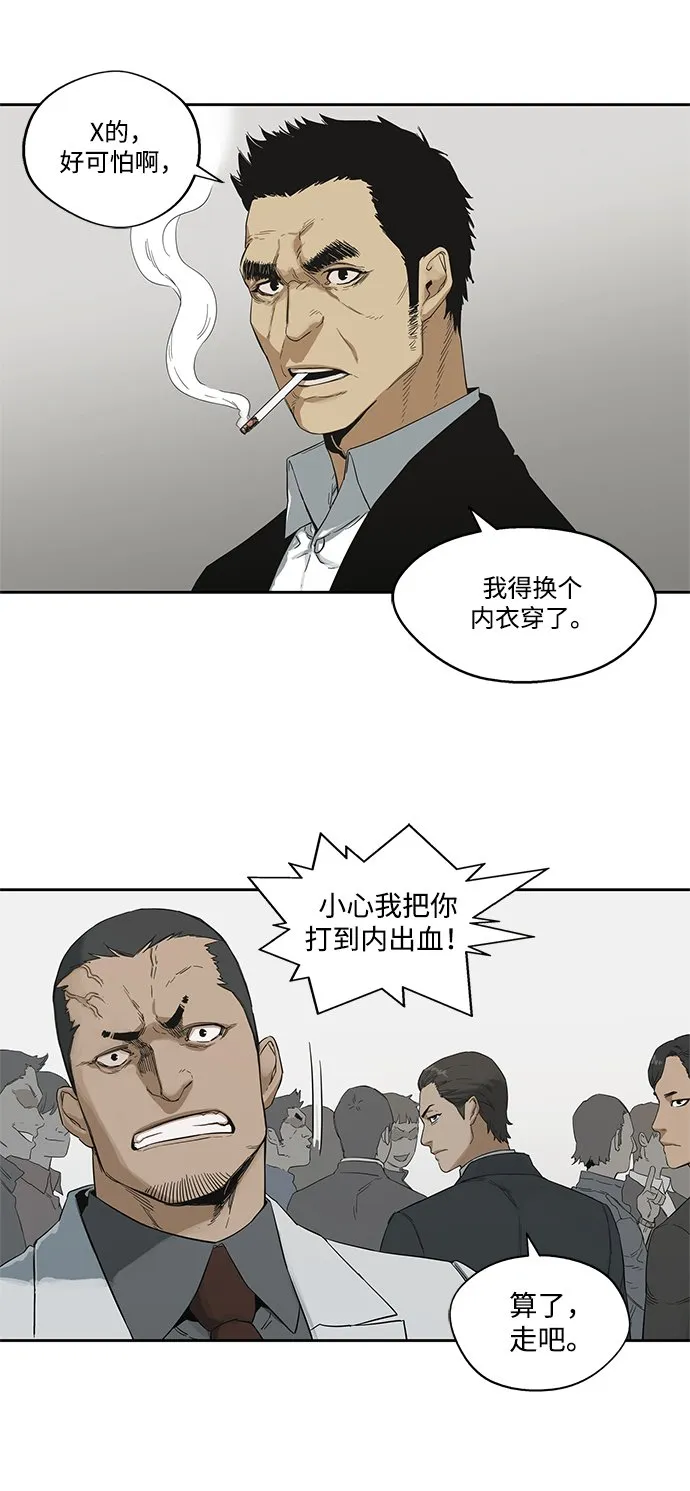 第12话 第27页