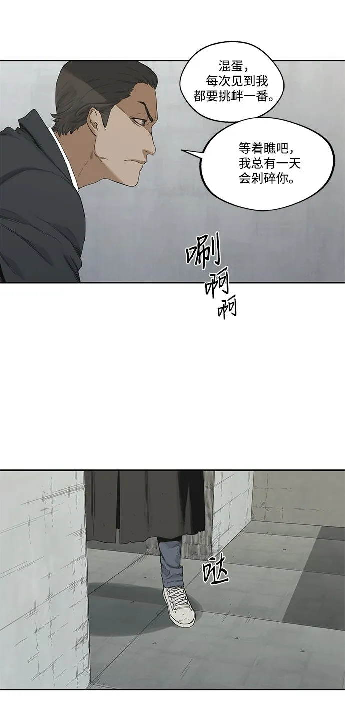 第12话 第33页