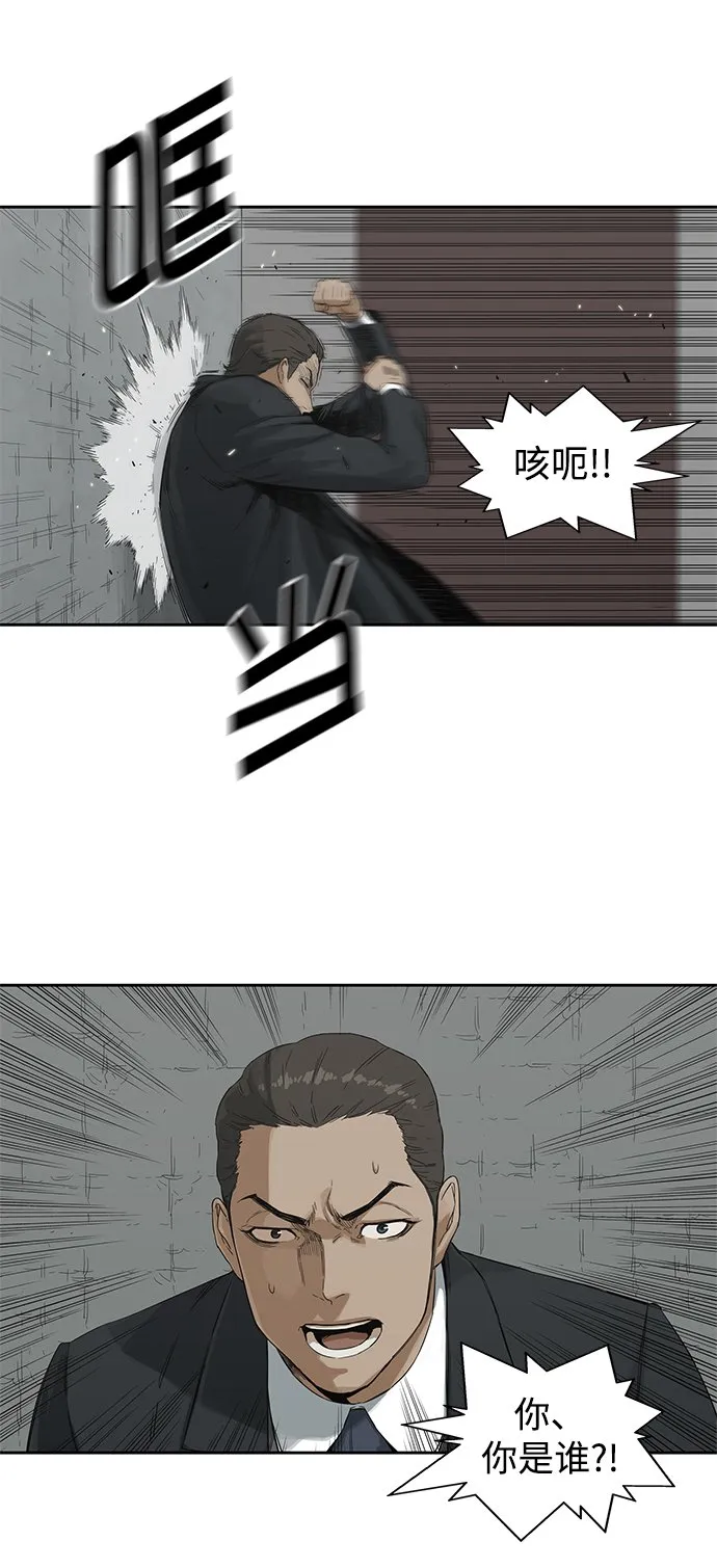 第12话 第37页