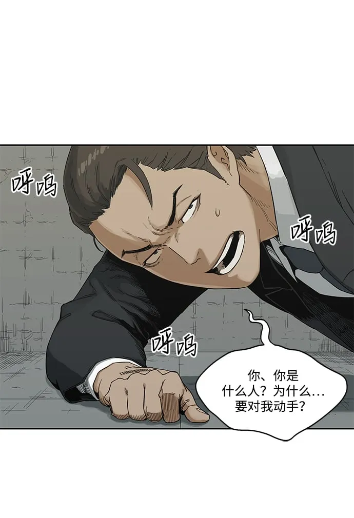 第12话 第39页