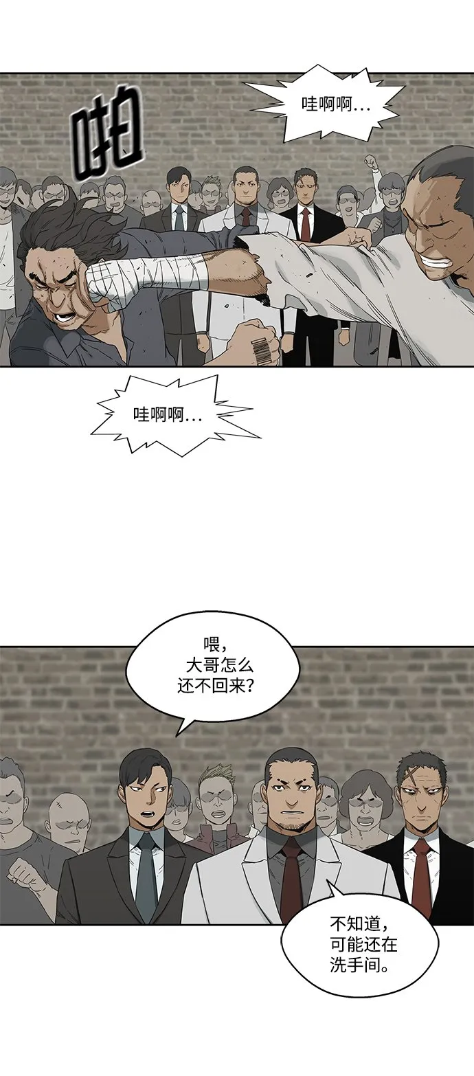第12话 第46页
