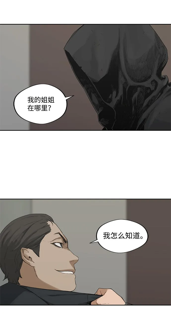 第12话 第49页