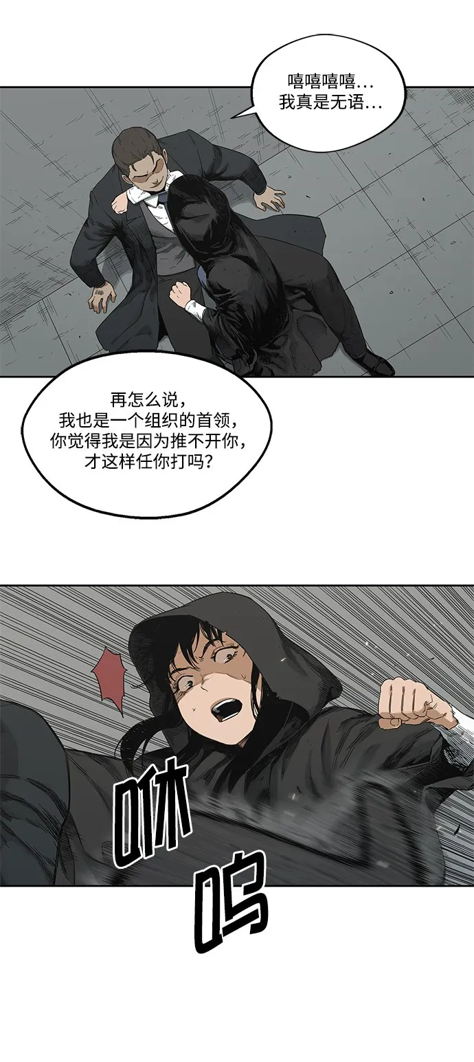 第12话 第51页