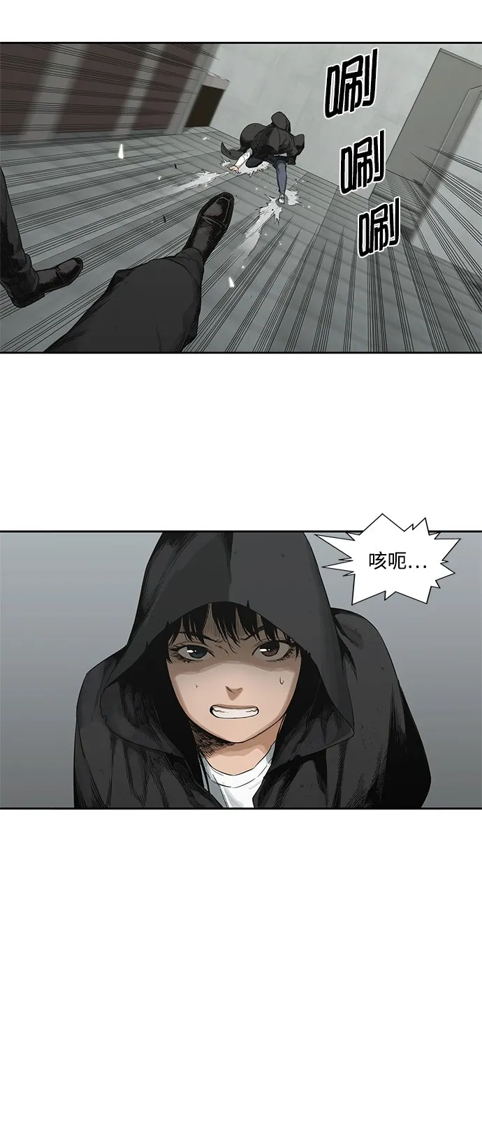 第12话 第53页