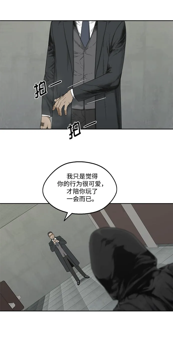 第12话 第54页