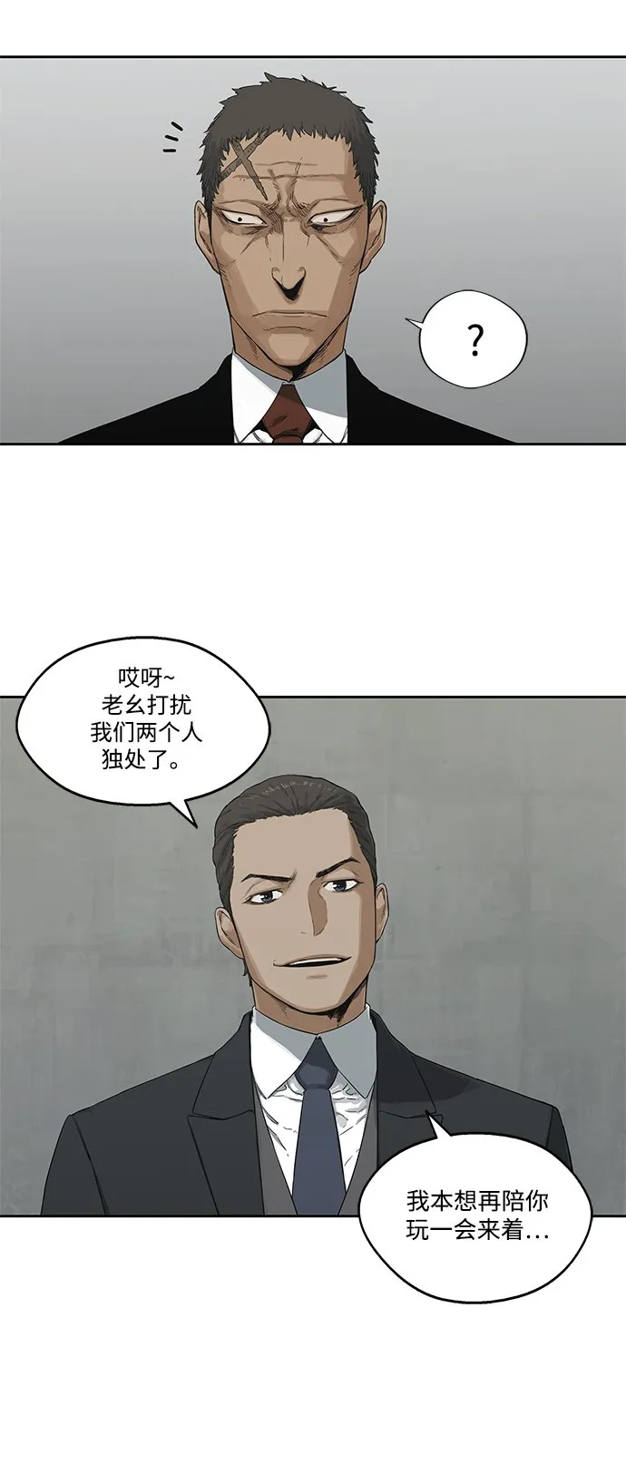 第12话 第56页