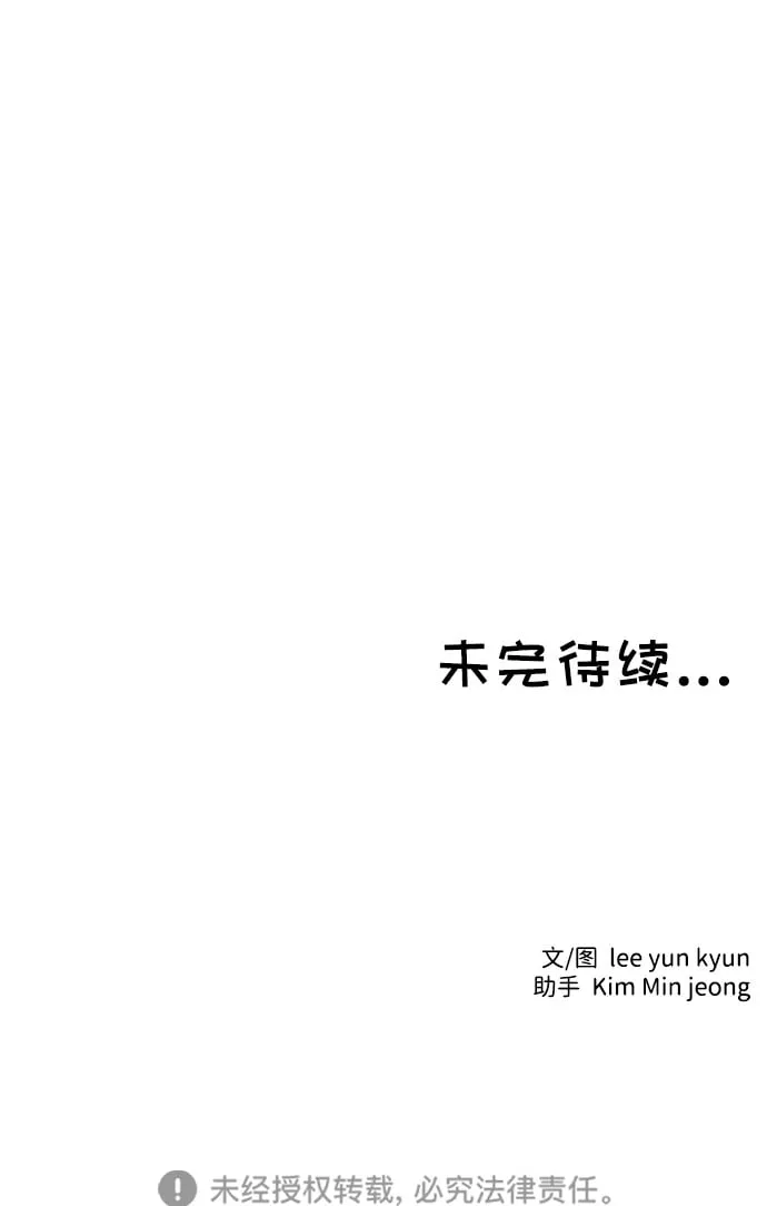 第12话 第59页